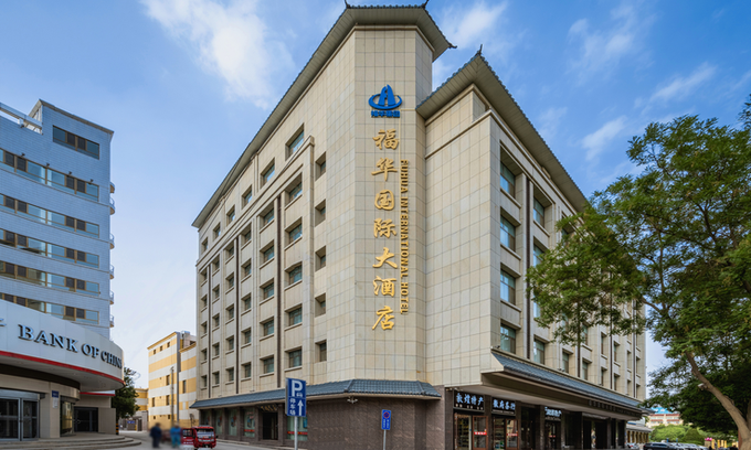 Dunhuang Hotel | Fuhua International Hotel