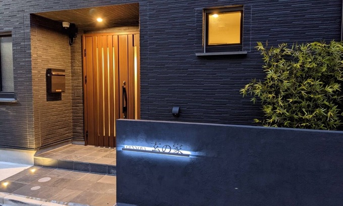 Yotsuya House | Gennoya