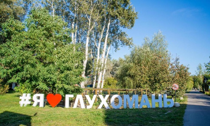 Sukhinovka Hotel | Gluhoman