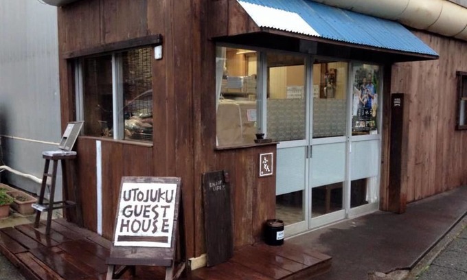 Goto Hotel | Goto Guest House Utojuku
