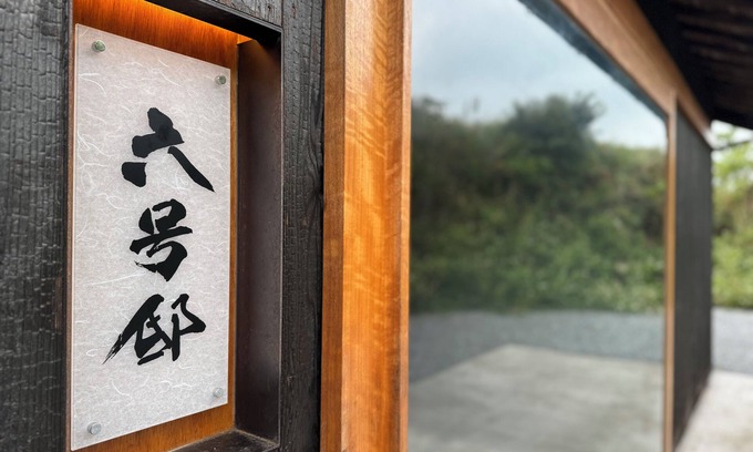 Goto House | GOTO island ROKGOUTEI Modern villa for rent on Fukue Island in the Goto Islands [Villa No. 6