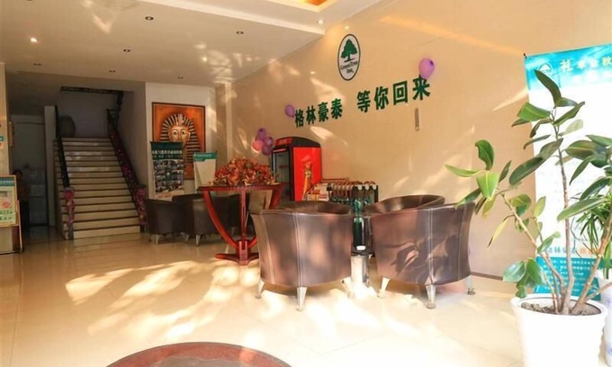 Yongqiao Qu Hotel | GreenTree Inn Suzhou Yongqiao District Railway Station Express Hotel