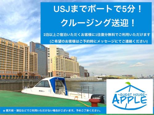 Minato Apartment | GUEST HOUSE APPLE