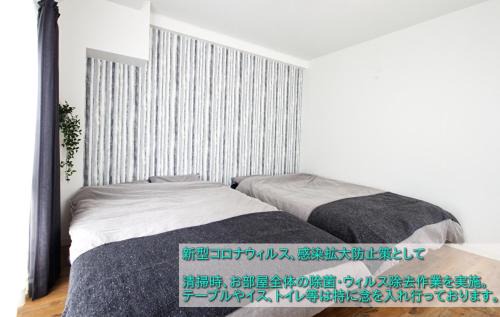 Nishi Ward Apartment | Guest House Re-worth Joshin1 4F