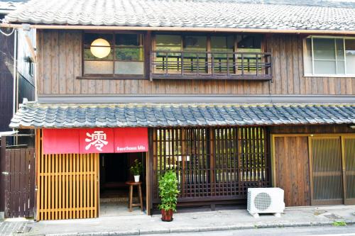 Omihachiman House | Guesthouse Mio