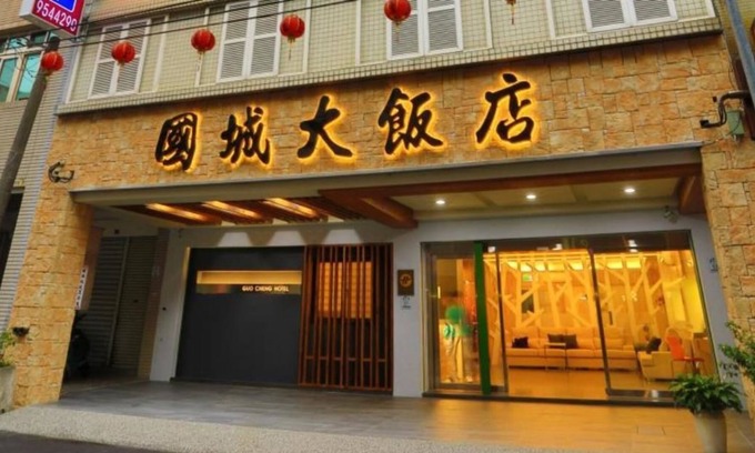 Luodong Hotel | Guo Chen Hotel
