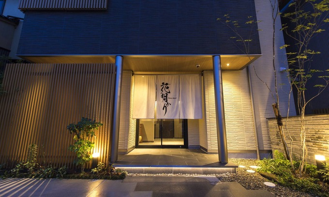 Kanazawa Hotel | Hana Akari