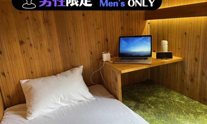 Ogano-machi Hotel | HataraColiving - Vacation STAY 51566v