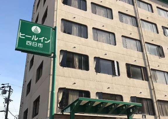 Yokkaichi Hotel | Heal In Yokkaichi