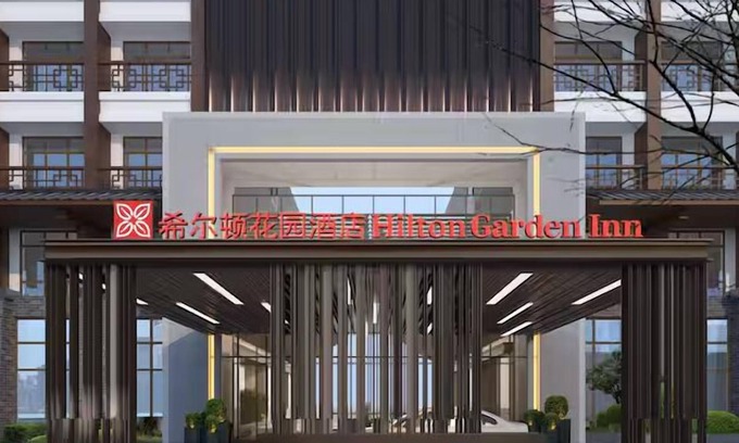 Wulingyuan Hotel | Hilton Garden Inn Zhangjiajie Wulingyuan