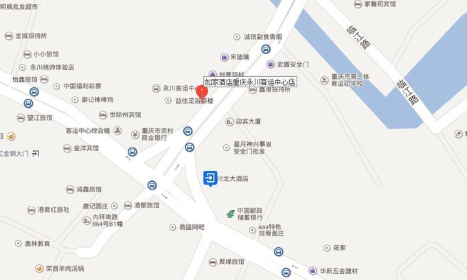 Yongchuan Hotel | Home Inn Chongqing Yongchuan Passenger Transportation Center