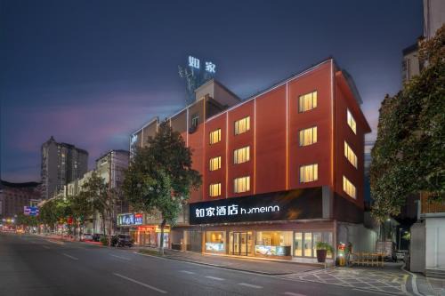 Yongding Hotel | Homeinn Hotel