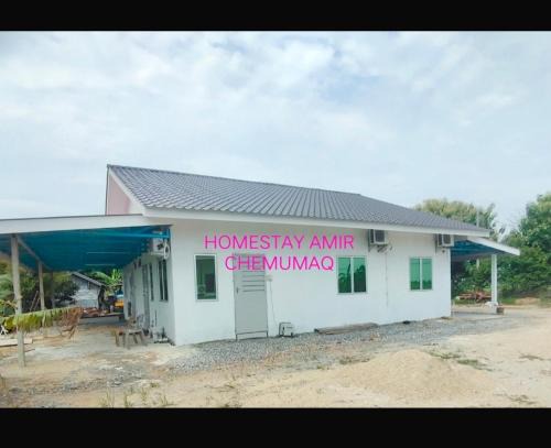 Simpang Ampat House | Homestay Amir Chemumaq