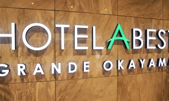 Kita Ward Hotel | Hotel Abest Grande Okayama
