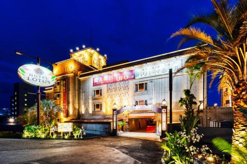 Ibaraki Hotel | Hotel Lotus Ibaraki -Adult Only