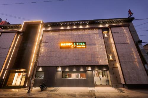 Vrindavan Hotel | Hotel Mango Tree, Vrindavan