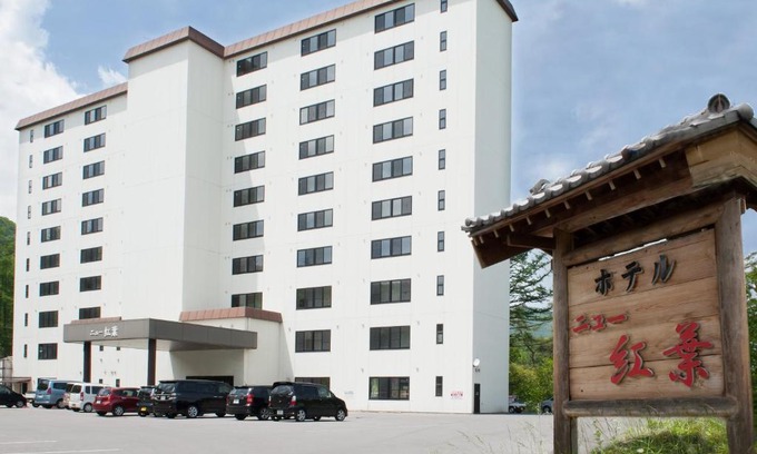 Kusatsu Onsen Hotel | Hotel New Koyo