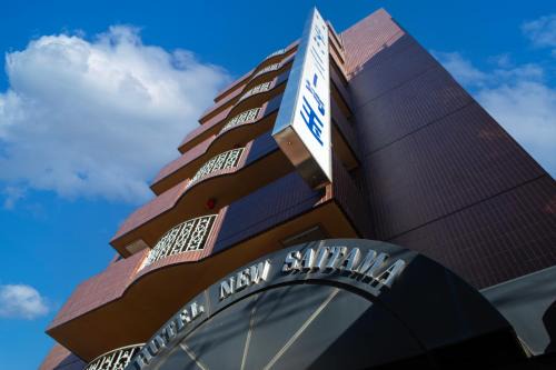 Minami Ward Hotel | Hotel New Saitama