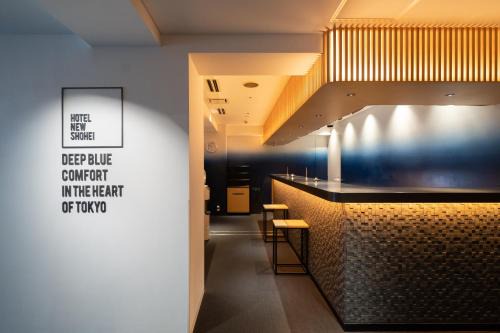 Yotsuya Hotel | Hotel New Shohei