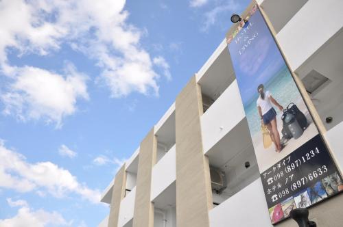 Ginowan Hotel | Hotel Noah