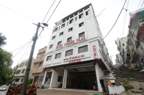 Udaipur Resort | Hotel shree Dhwaja Inn - 100 meter from shreenathji Temple