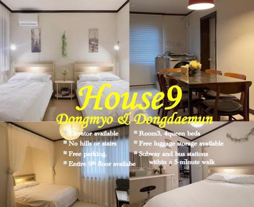Sungin-dong Villa | House9 , room3, queen bed4 ,elevator O , hills X, stairs X , 4min from subway and bus station,exclusive space