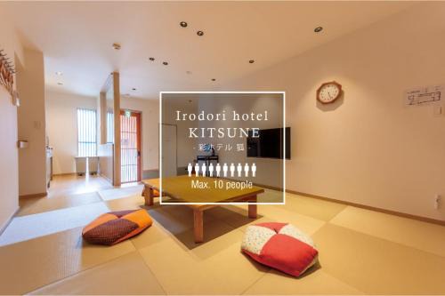 Hakata-ku Apartment | Irodori Hotel KITSUNE