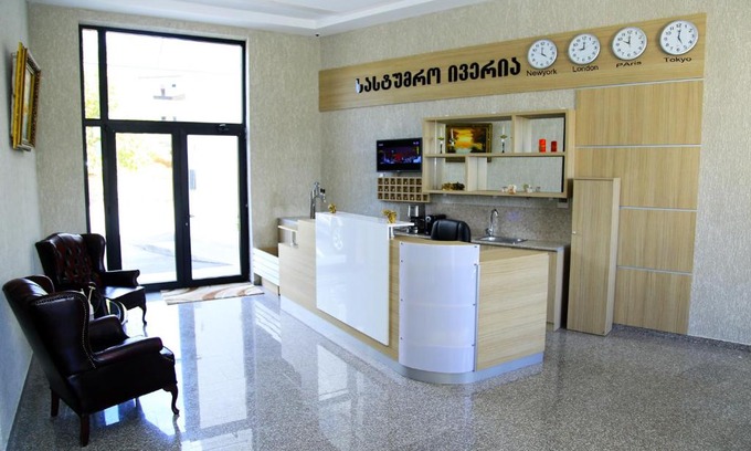 Khashuri Hotel | Iveria Hotel