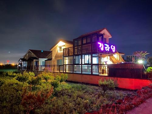 Downtown House | Jeju Gillime Pension