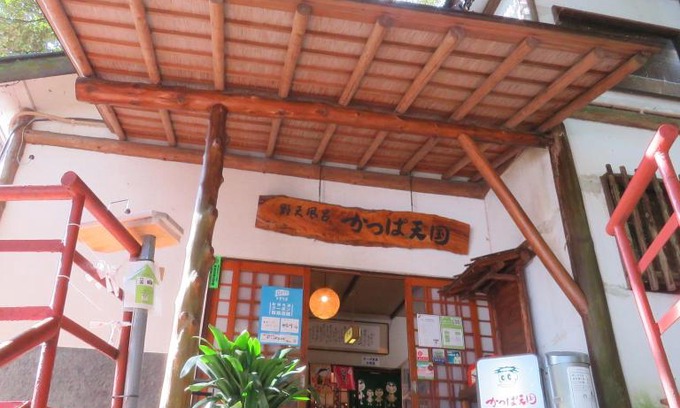 Yumoto Hotel | Kappa Tengoku