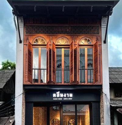 Songkhla Hotel | KLUENNGAM Cafe & Stay