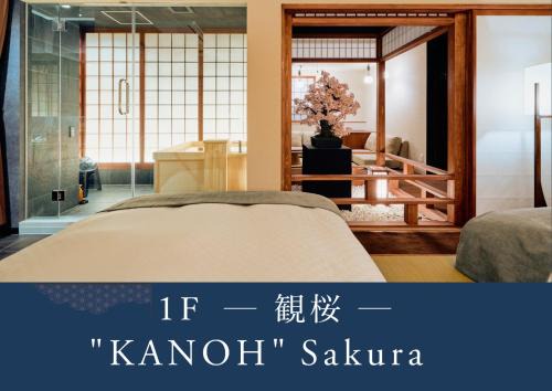 Minato House | Konjakuso Osaka Tempozan - Vacation STAY 84098v