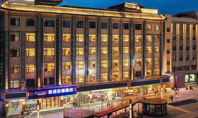 Huancui Hotel | Kyriad Marvelous Hotel Weihai Happy Gate Weigao Plaza