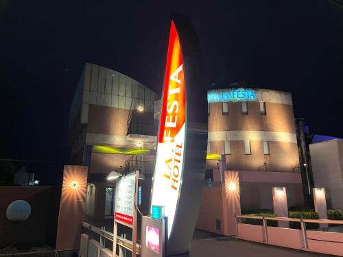 Kita Cho Hotel | LA.FESTA (Adult Only)