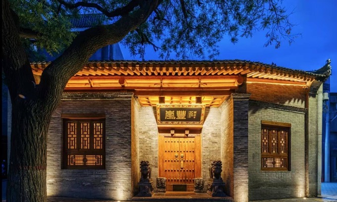 Xi’an City Center Hotel | Lan Feng Jiu Dian