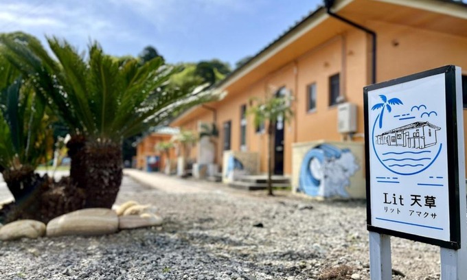 Amakusa House | Lit Amakusa - Vacation STAY 78653v