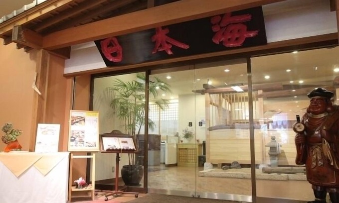 Iizuka Hotel | Nogami President Hotel