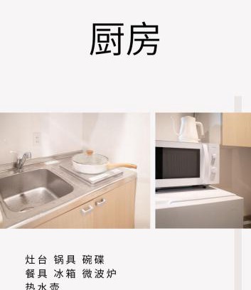 Higashiikebukuro Apartment | Otsuka, Bunkyo-ku, House