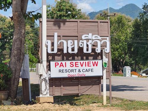 Pai Resort | Pai Tewdoi ปาย ทิวดอย รีสอร์ท