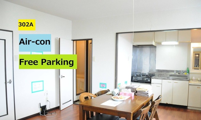Asahikawa Apartment | ParkingWifi 12min Asahiyama Zoo 5min UNIQLO 302A - ARC CITY ASAHIKAWA 302A / Asahikawa Hokkaidō
