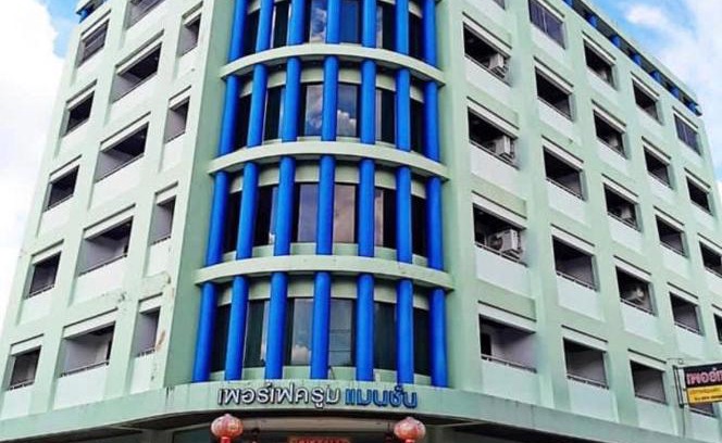 Hat Yai Hotel | Perfectroom Mansion