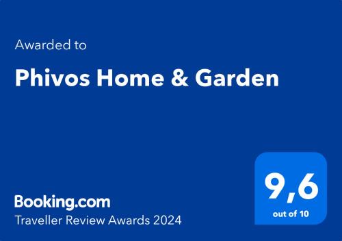 Kalamata Apartment | Phivos Home & Garden