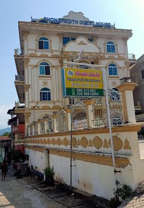 Muang Khua Hotel | Phongpadith