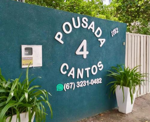 Corumba Hotel | Pousada 4 cantos