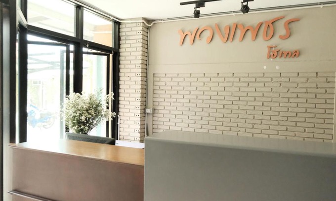 Hua Wiang Hotel | Puangpech Hotel Lampang