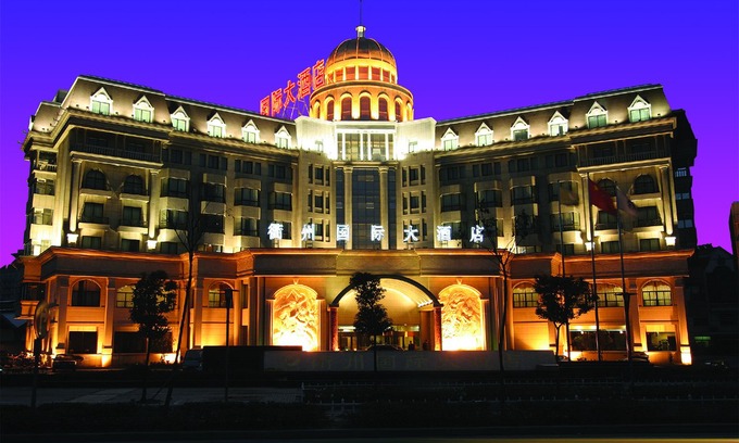 Kecheng Hotel | Quzhou International Hotel
