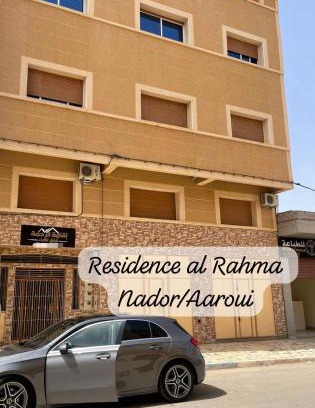 Al Aaroui Apartment | Residence al Rahma Airport nr 05
