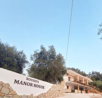 Parga Apartment | Rousis's Manor House