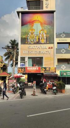 Tiruvannamalai Hotel | Sathya Residency