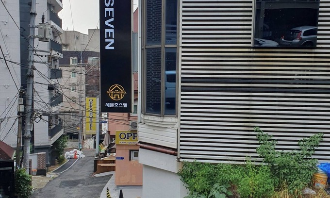 Sinchon-dong House | Seven Hostel